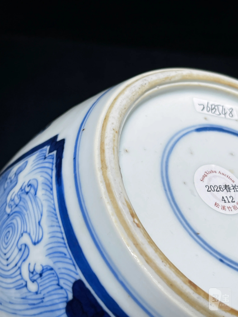 清康熙 青花仙人乘槎纹罐 - 图10